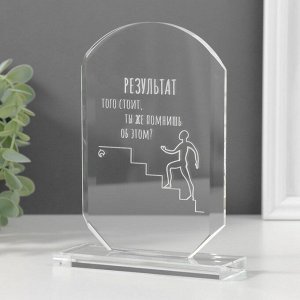 Фигурка стекло «Стела наградная. Результат», 16x11x4.5 см
