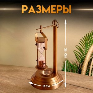 Песочные часы с компасом"Хэнин" латунь