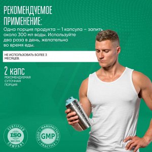 Витамины для мужчин Trec Nutrition Multivitamin for men - 90 капсул