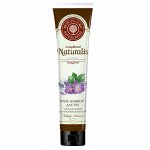 Compliment Naturalis Крем-комфорт для рук &quot;Лаванда и кашемир&quot; успокаивающий 125 мл
