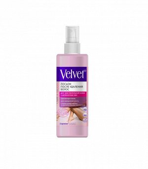 Velvet Лосьон после удаления волос для чувствительной кожи и деликатных зон /200