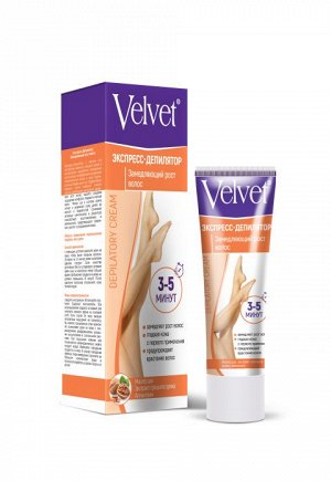 Velvet Экспресс-Депилятор замедляющий рост волос /100