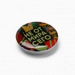 Подарочный набор: наушники вакуумные и попсокет «Не от мира сего», 13,5 х 6 см