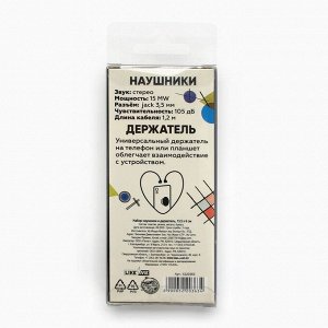 Подарочный набор: наушники вакуумные и попсокет «Не от мира сего», 13,5 х 6 см