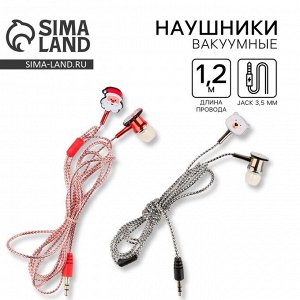 Наушники вакуумные, МИКС
