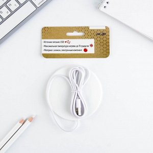 Подставка для кружки USB «Хорошего дня», подогреватель, 10 х 10 см