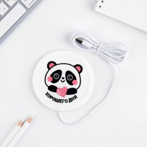 Подставка для кружки USB «Хорошего дня», подогреватель, 10 х 10 см