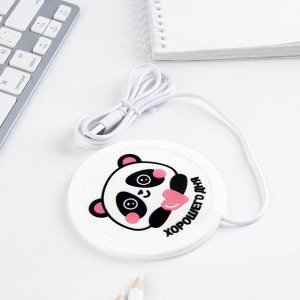 Подставка для кружки USB «Хорошего дня», подогреватель, 10 х 10 см