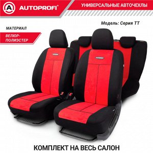 Автомобильные чехлы TT, полиэстер/велюр, 9 предметов, передний ряд, задний ряд, AIRBAG, чёрн./красный