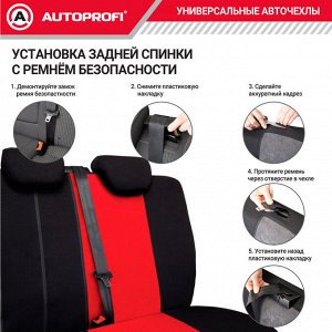 Автомобильные чехлы TT, полиэстер/велюр, 9 предметов, передний ряд, задний ряд, AIRBAG, чёрн./красный