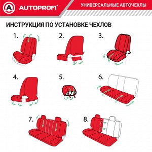 Автомобильные чехлы TT, полиэстер/велюр, 9 предметов, передний ряд, задний ряд, AIRBAG, чёрн./красный