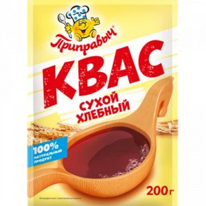 Квас хлебный, сухой (200гр)