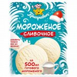 Мороженое сливочное (70гр)