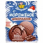 Мороженое шоколадное (70гр)