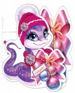 Открытка сложно-техническая &quot;С Новым годом!&quot;, 13*10,5 см