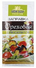 Заправка Сэн Сой Премиум пак 40г для салата Ореховая 1х20