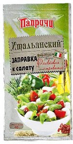 Заправка салатная Папричи &quot;Итальянская&quot; пак 40г 1х20
