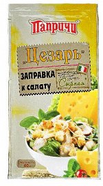 Заправка салатная Папричи &quot;Цезарь&quot; пак 40г 1х20
