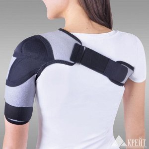 Бандаж для плечевого сустава  с аппликаторами  биомагнитными  медицинскими