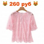 😍 STOCK! Женское, подростковое - 36! Новинки