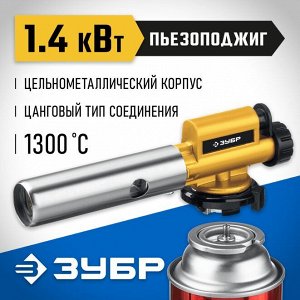 Газовая горелка с пъезоподжигом