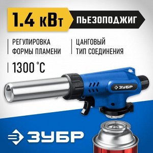 Газовая горелка с пъезоподжигом