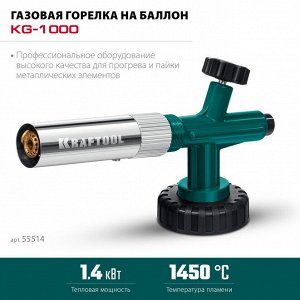 Газовая горелка с пьезоподжигом