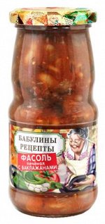 Фасоль Бабулины Рецепты 490 г печеная с баклажанами 1х6