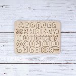 Изучаем буквы, дерев., 092101