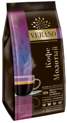 Кофе "Verano" молотый