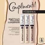Консилер &quot;BrightTouchComplimenti&quot;