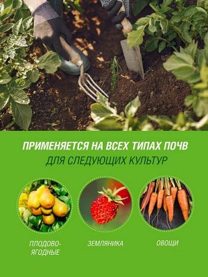 Удобрение Азофоска, минеральное, сухое, Фаско, 1кг