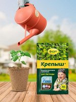 Удобрение ДЛЯ РАССАДЫ, минеральное, водорастворимое, сухое, Фаско, Крепыш, 50гр