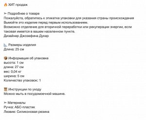 GUBBRÖRA, Резиновый шпатель, зеленый/белый
