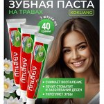 Гигиена уход из Тайланда