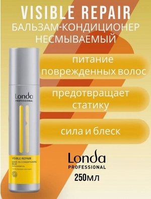 Кондиционер для поврежденных волос Visible Repair