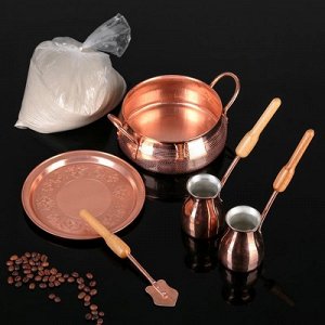 Набор "Тет-а-Тет" (2 кофеварки, песок, поднос d-18 см, лопатка 23 см, жаровня d-16 см)