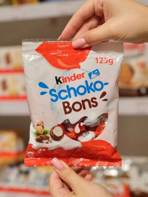 Конфеты шоколадные Kinder Choco Bons Киндер Шоко Бонс с молочно-ореховой начинкой 125 гр Пасха Пасхальные сладости