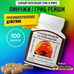 Фитотерапия из Тайланда