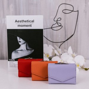Кошелёк женский на кнопке, цвет сиреневый