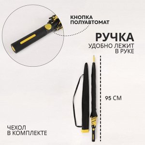 Зонт - трость полуавтоматический «Однотон», 8 спиц, R=60/70 см, D = 120 см, МИКС
