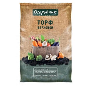 Торф верховой 9 л., Огородник