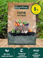Торф верховой 9 л., Огородник