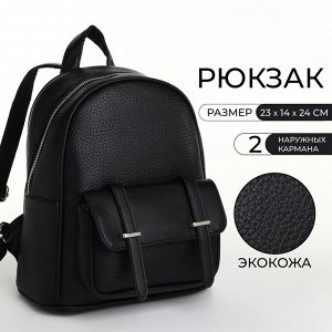 Рюкзак-мини женский Velaria на молнии, с карманом, чёрный