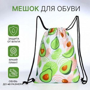 Мешок для обуви на шнурке, с принтом, размер 32x0.5x40 см, белый/зелёный/розовый