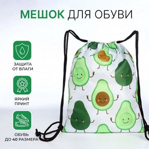 Мешок для обуви на шнурке, с принтом, размер 32x0.5x40 см, белый/зелёный