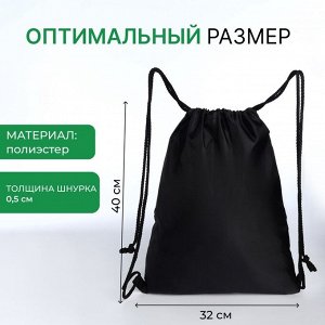Мешок для обуви на шнурке, с принтом, размер 32x0.5x40 см, чёрный/зелёный