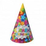 Колпак бумага Звезды набор 10 шт С Днем рождения !