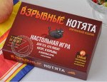 Взрывные котята