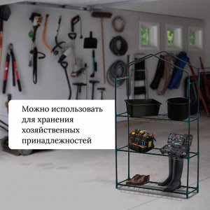 Стеллаж для рассады, 3 полки, 110x22x65 см, металлический каркас d=12 мм, без чехла, Greengo